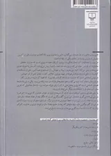 در یتیم_خشکیدن آب دهان عنکبوت